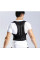 Корректор осанки Back Pain Need Help для поддержки позвоночника и выравнивания спины