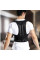 Корректор осанки Back Pain Need Help для поддержки позвоночника и выравнивания спины