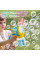 Игрушка пузырей Bubble Gun P162 автоматическая с музыкой и подсветкой